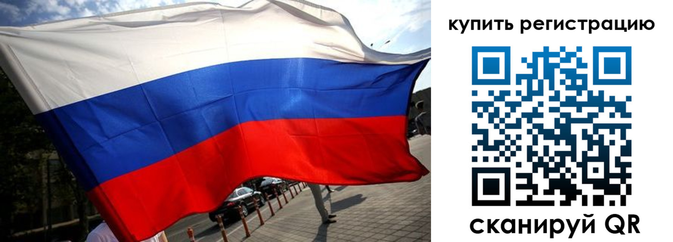 прописка поиск в Нерюнгри
